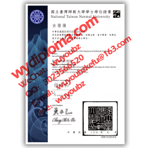 Bachelor's degree from national Taiwan normal university製作購買假的國立臺灣師範大學學士學位畢業證書